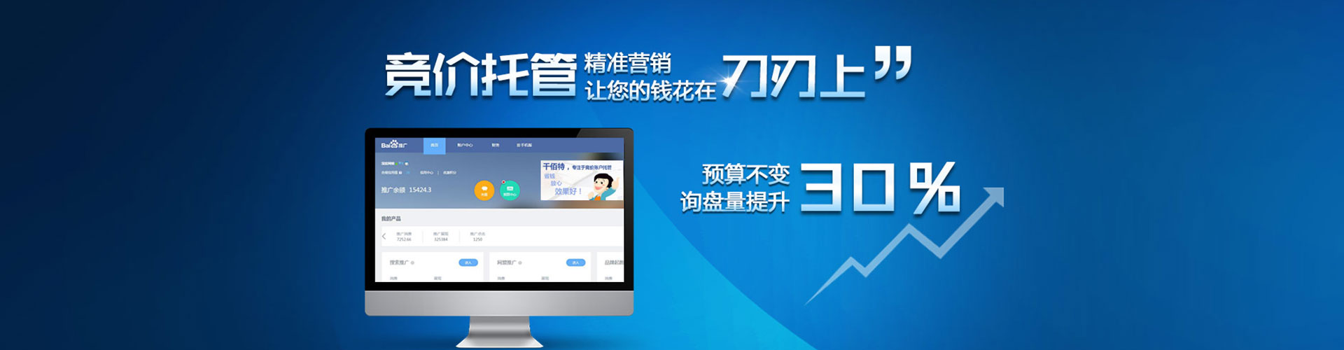 甘泉sem怎么做