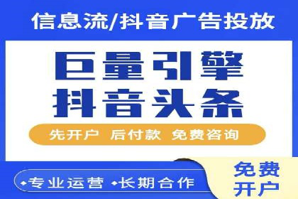 某企业选择SEM代运营服务公司的决策过程