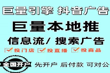 SEM竞价优化技巧：案例解析提升广告投放效果